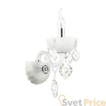Бра Odeon Light Attica 3936/1W
