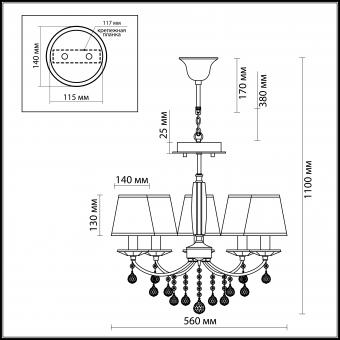 Потолочная люстра Odeon Light Kvinta 2274/5