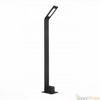 Уличный светодиодный светильник ST Luce Ansa SL094.445.01