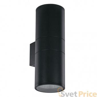 Уличный настенный светильник Ideal Lux Gun AP2 Big Nero