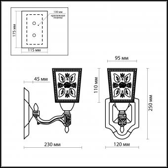 Бра Odeon Light Vitra 2564/1W