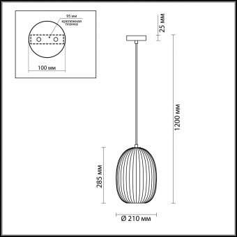 Подвесной светильник Odeon Light Dori 4704/1