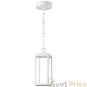 Уличный подвесной светодиодный светильник Novotech Ivory Led 358122