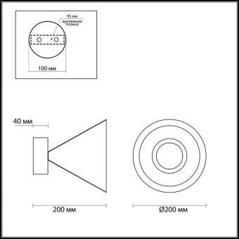Потолочный светодиодный светильник Odeon Light Taper 3837/15CL