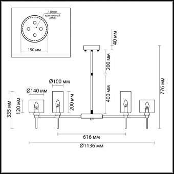 Подвесная люстра Odeon Light Diatra 4688/20