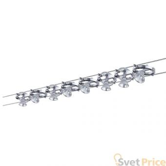 Струнная система Paulmann Cardan 97204