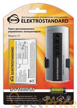 Пульт управления светом Y7 Elektrostandard 4690389007620