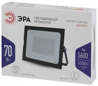 Прожектор светодиодный ЭРА 70W 6500К LPR-021-0-65K-070