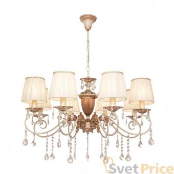 Подвесная люстра Silver Light Pallada 731.51.8
