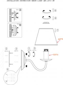 Бра Odeon Light Meisa 2771/1W