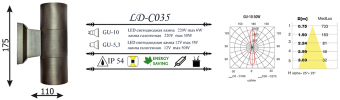 Уличный настенный светильник LD-Lighting LD-CO35