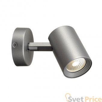 Светодиодный спот SLV Debasto 148504