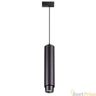 Трековый светодиодный светильник Novotech Kit 358077