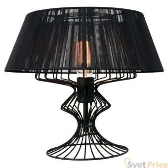 Настольная лампа Lussole Loft Cameron LSP-0526