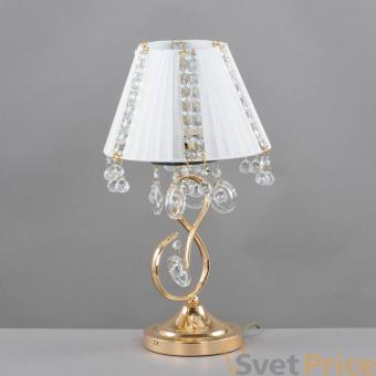 Настольная лампа Elvan T-E1831005-1 FG+WT+WT