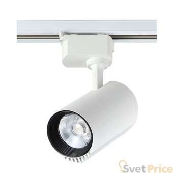 Трековый светильник однофазный Crystal Lux CLT 0.31 007 20W WH