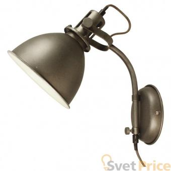 Спот Lussole Loft Umbrella LSP-9808