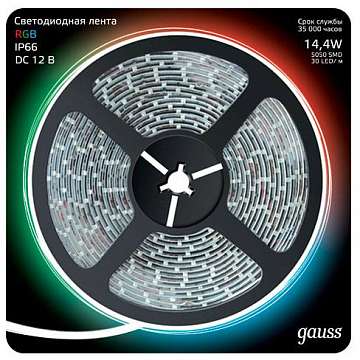 Светодиодная лента Gauss 5M RGB 14,4W IP66 311000414