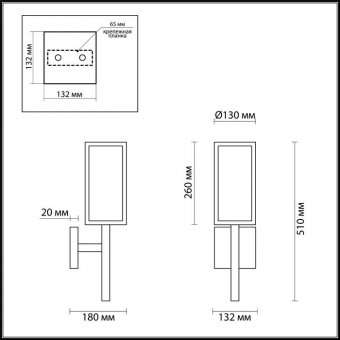 Уличный настенный светильник Odeon Light Argos 4167/1W