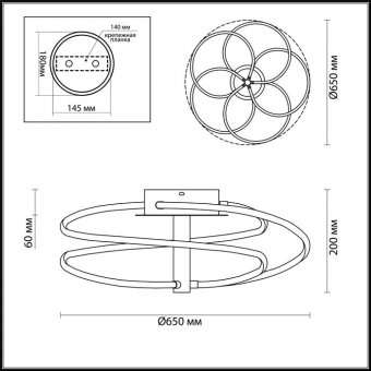 Потолочный светодиодный светильник Odeon Light Ruale 4101/95CL