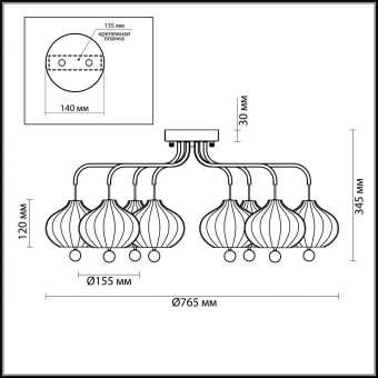 Потолочная люстра Lumion Juliet 4459/8C