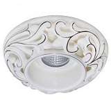 Встраиваемый светильник Donolux N1630-White+silver