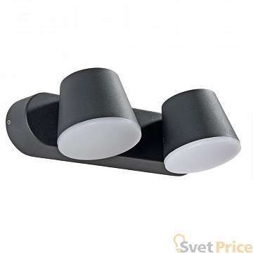 Уличный светодиодный светильник Arte Lamp Chico A2212AL-2BK