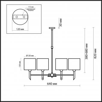Подвесная люстра Odeon Light Niola 2085/6