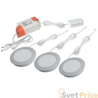 Встраиваемый светильник (в комплекте 3 шт.)  Donolux DL18296/3000-Alu IP44