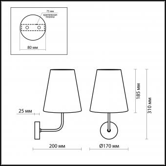 Бра Odeon Light Aircy 2440/1W