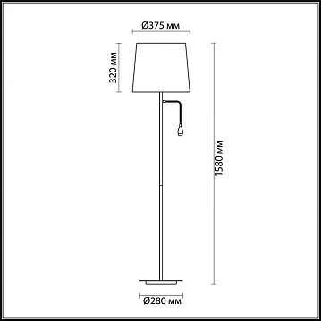 Торшер Odeon Light Edis 4114/1F