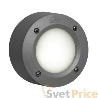 Уличный светодиодный светильник Fumagalli Extraleti 100 Round 2S1.000.000.LYG1L