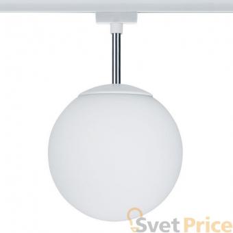 Трековый светильник Paulmann Urail Globe 97603