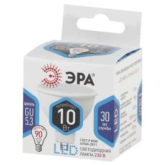 Лампа светодиодная ЭРА GU5.3 10W 4000K матовая LED MR16-10W-840-GU5.3