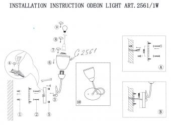 Бра Odeon Light Foko 2561/1W