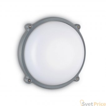 Уличный настенный светильник Ideal Lux Morgan AP1 Small