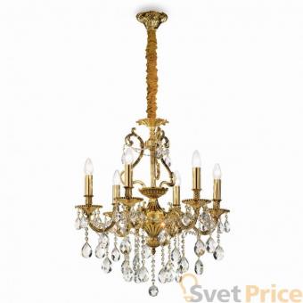 Подвесная люстра Ideal Lux Gioconda SP6 Oro