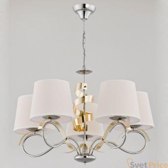 Подвесная люстра Alfa Sandra 22045