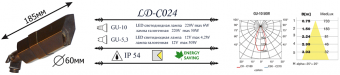 Ландшафтный светильник LD-Lighting LD-CO24