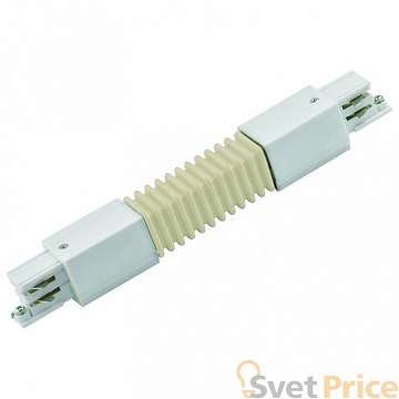 Соединитель для шинопроводов гибкий (09771) Uniel UBX-A24 White
