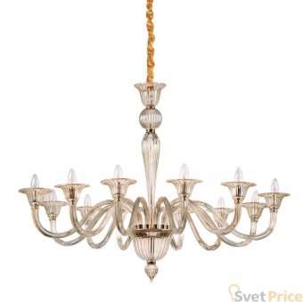 Подвесная люстра Ideal Lux Brigitta SP12 Ambra