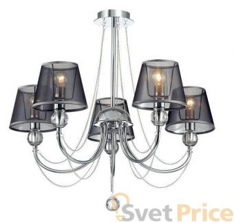 Подвесная люстра Lumion Asanta 3228/5