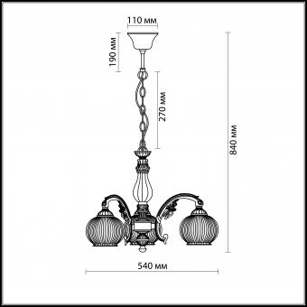 Подвесная люстра Odeon Light Ragon 2867/3