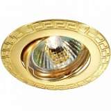 Встраиваемый светильник Novotech Coil 369619