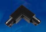 Соединитель для шинопроводов L-образный внешний (09763) Uniel UBX-A21 Black