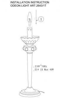 Настольная лампа Odeon Light Deva 2643/1T