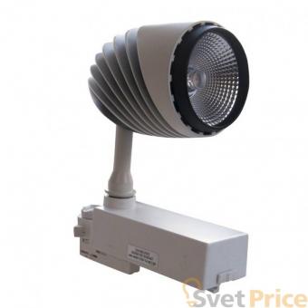 Трековый светильник Elvan PJ-032-30W-3Line-NH