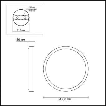 Потолочный светодиодный светильник Odeon Light Selena 4626/48CL