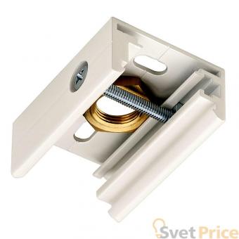 Крепление стойки/подвеса SLV 3Ph Eutrac 145731