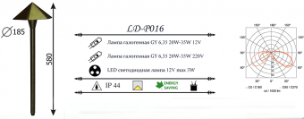Уличный светильник LD-Lighting LD-P016